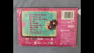 Closing to MY ASTRO CNY 2021 MY ASTRO 元气满满MooMoo哒 2021 DVD Original Malaysia Version [upl. by Ollehcram563]