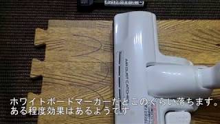 パナソニック掃除機の「拭き掃除」機能は効果あるの？MCPK19Gで検証 [upl. by Nilyaj]