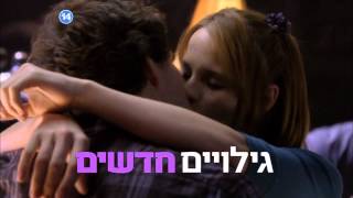 הוחלפו בלידתן 2 הדרמה רק מתחילה [upl. by Aicilaanna]