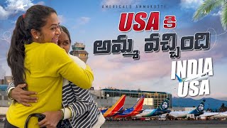 USA కి అమ్మ వచ్చింది  నా delivery కోసం  A happy day in my pregnancy  Kalyani Boppa  VLOG [upl. by Htiduy]