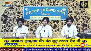 Gurdwara Dukh Niwaran Sahib Ludhiana Daily Live Stream [upl. by Ikiv393]