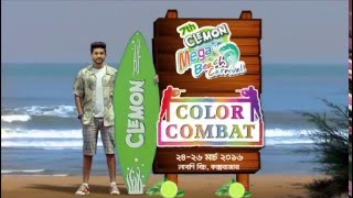 7th Clemon Mega Beach Carnival TVC [upl. by Eiramana]