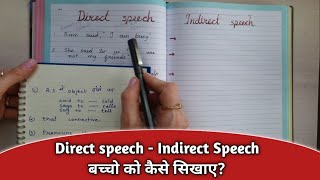 Direct  Indirect Speech  Class 4 to 8 english grammar  Direct Indirect Narration kaise sikhaye [upl. by Ahsaeym]