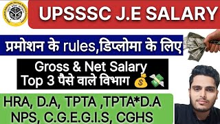 🔥UPSSSC JE In Hand Salary Upsssc je 2024 exam date update upssscje [upl. by Naivart765]