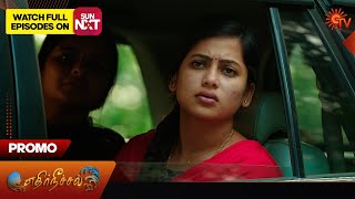 Ethirneechal  Promo  02 February 2024  Tamil Serial  Sun TV [upl. by Sonahpets]