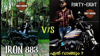 IRON 883 VS FORTY EIGHT  WHICH IS BETTER   HARLEYDAVIDSON IRON883 VS FORTY EIGHT COMPARISON [upl. by Stamata446]