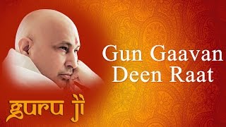 Gun Gaavan Deen Raat  Guruji Bhajans  Guruji World of Blessings [upl. by Fiedling969]