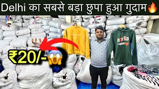 Export Surplus मू माँगे रेट पर माल मिलेगा🔥Delhi का सबसे बड़ा छुपा हुआ गुदाम😱Only ₹20 SaiyamKapoor [upl. by Searcy]