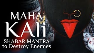 Most Powerful Mahakali Shabar Mantra to invoke quarrel for enemies काली शाबर मंत्र  Kali Mantra [upl. by Ayana]