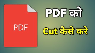 Pdf Ko Cut Kaise Kare Mobile Se  Pdf Se Page Kaise Delete Kare  Delete Pdf Page In Mobile [upl. by Reggie]