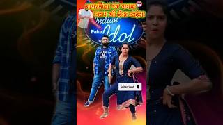 Balam Ji Eka Kaela💃dance trending viral shorts bhojpuri youtubeshorts [upl. by Snowman986]