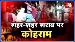 Aaj Taks Ground Report On Liquor Ban Across Uttar Pradesh [upl. by Ylevol]