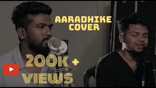 Aaradhike  Ambili  ft Sachin Mohan  Ananthu Radha  Nikhil K V  COVER VERSION  HD [upl. by Ishmul922]