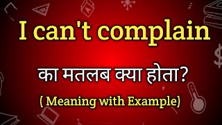 I cant complain Meaning in Hindi  I cant complain Ka Matlab kya Hota English to Hindi dictionary [upl. by Auberon]