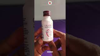 Caladryl Lotion Uses shorts shortsviral viral trending health vijaypharmacy [upl. by Ail]