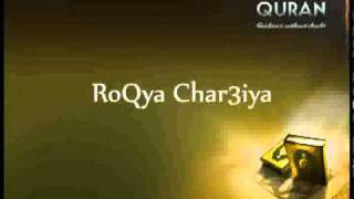 RoQya Char3iya  Soul Touching Mashallah [upl. by Dyal]