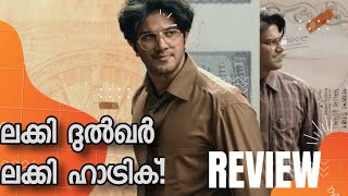 Lucky Baskhar Review Malayalam Dulquer Salmaan  Venky Atlury  Meenakshi Chaudary  GV Prakash [upl. by Annaeoj]