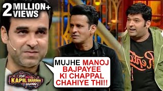 Pankaj Tripathi Manoj Bajpayee EMOTIONAL Moment At The Kapil Sharma Show [upl. by Agata]