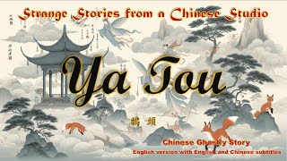 【Ghost StoriesLiao Zhai】Ya Touquot鴉頭quot（English）Folk Legend English Learning Fiction [upl. by Rumney945]