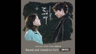 도깨비 OST Part 14 헤이즈 Heize  Round and round Feat 한수지 [upl. by Gunnar340]