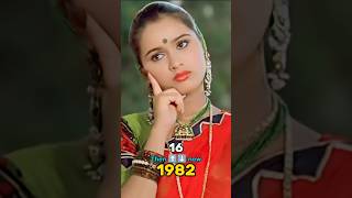 Prem rog movie cast then now 19822024 ytshorts shortvideo [upl. by Eibbil]