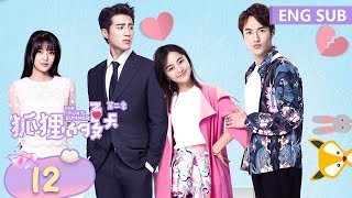 ENG SUB《狐狸的夏天第二季 The Foxs Summer Season 2》EP12——主演：谭松韵、姜潮  腾讯视频青春剧场 [upl. by Aikin]