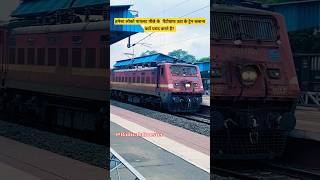 Why Loco Pilot Choose Rear Pantograph During Run  Train Pantograph Video trainknowledge knowledge [upl. by Redyr]