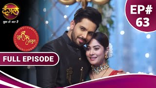 Shubh Shagun  शुभ शगुन  Full Episode 63  New Show  Dangal TV [upl. by Pietje]