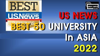 NEW RANKING 2022 ASIA TOP UNIV 50 by US NEWS [upl. by Nivlem]