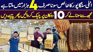 Pure Gold Jewellery In Low Price  Gold Necklace Set Design  Bangles  Rings  Jewellery Markets [upl. by Laubin]