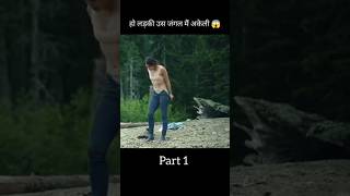 Keep breathing full movie explained in HindiUrdu keepbreathing shorts ytshorts [upl. by Janeva907]