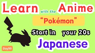 Useful Japanese that you can learn from Pokemon day99 japaneselisteningpractice [upl. by Namialus956]