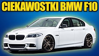 Ciekawostki BMW F10 Nie mieliście pojęcia😎 Sprawdź😇 [upl. by Rimat]