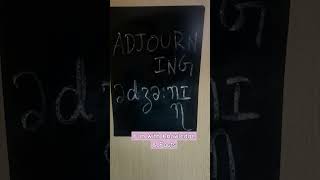 How to pronounce ADJOURNING [upl. by Yregerg]