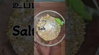 Diwali special வேர்க்கடலை எள்ளடை peanuts elladai recipe food cooking recipe diwali [upl. by Moser]