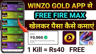 Winzo App Se Free Fire Kaise Khele aur Paise kaise kamaye  Winzo App Se Free Fire Kaise Khele 2022 [upl. by Raseac]