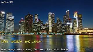 Kpop 7080 ♬ APT 아파트 1982 Apartment  윤수일 Yoon SooIl Eng sub [upl. by Ralph]