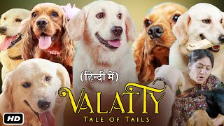 Valatty Full HD Movie Hindi Dubbed I Dev Mohan  Mahima Nambiar  Roshan M  Raveena R  Review [upl. by Cire618]