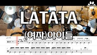 곰탱뮤직 여자아이들  LATATA 드럼커버 드럼악보 Drum Cover [upl. by Dobbins]