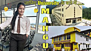 जानिए MAHGU University के बारे में😍 university paurigarhwal informationvlog vlogs pokhara [upl. by Alaehcim]