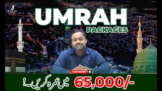 65000 Main Umrah Package l Customer Review For Services l Umrah Packages 2022 [upl. by Edroi26]