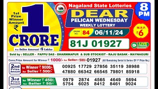 Lottery Result Today 8pm 06112024  Lottery Sambad Live [upl. by Aisela]