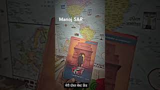 manoj SaR UPSC IAS IPS [upl. by Olympia]