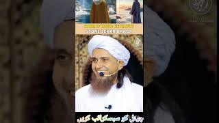 Mofti Tariq Masood speceesmoftitariqmasood shortvideo [upl. by Gert]