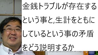 刑事告発された小室佳代氏が有罪判決を受ける可能性を考える [upl. by Giwdul]