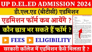 Up deled online form 202425  deled btc admission form 2024  up deled admission 2024  deled btc [upl. by Eelyme923]