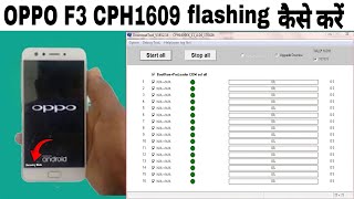 Oppo F3 CPH1609 Logo hang Problem Solve How to Flashing Oppo F3 100 work technical raja up44 [upl. by Dorfman375]