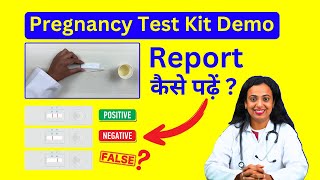 Urine Pregnancy Test Demo  Home Pregnancy Kit Kaise Use Kare Report Kaise Dekhe [upl. by Vita688]