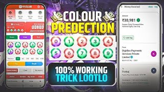 All colour Trading Game  New winner Tricks And Tip [upl. by Wolfram]