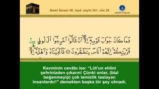 YİRMİNCİ CÜZ KURANI KERİM SAYFA 381  NEML SURESİ [upl. by Esiole504]